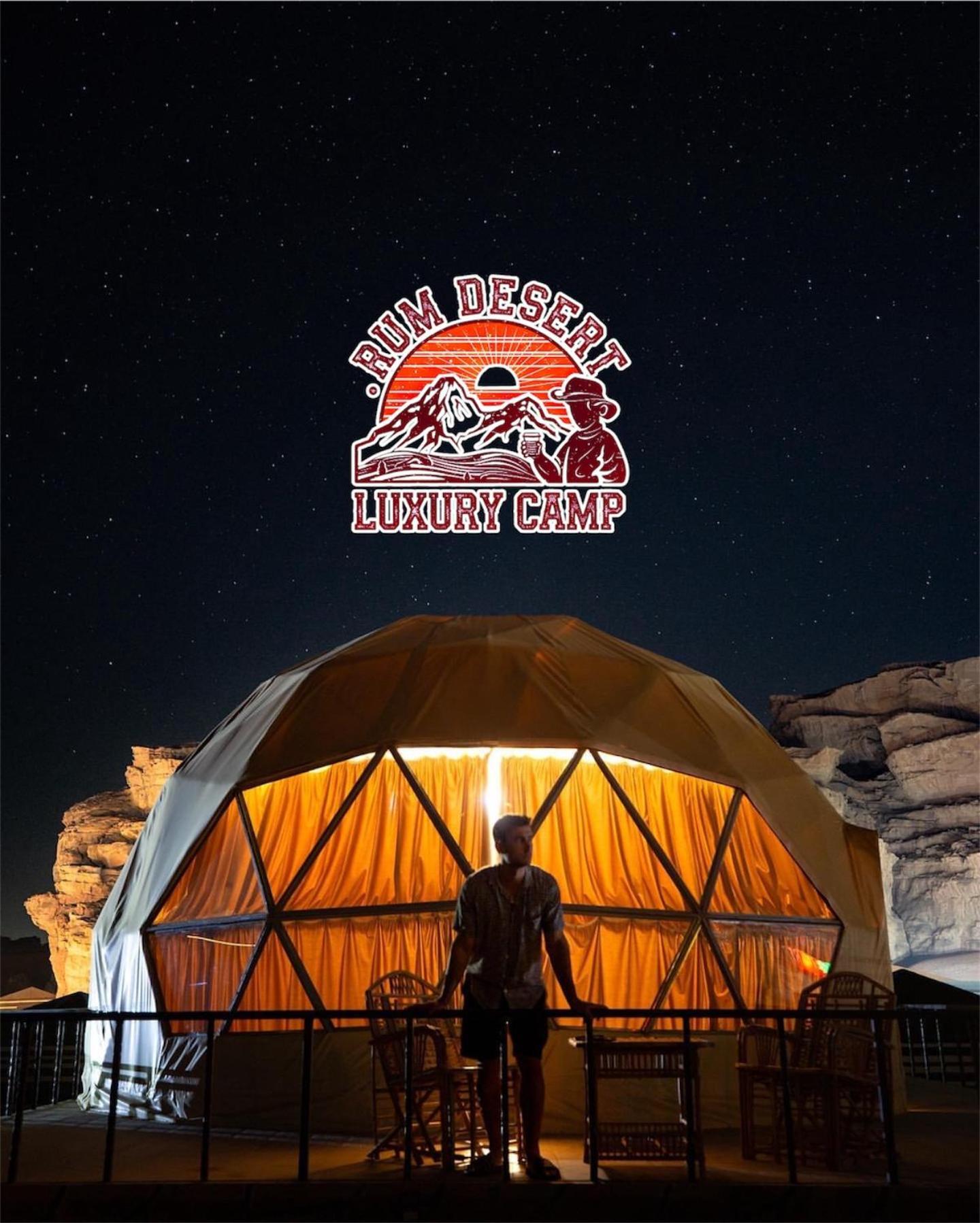 Rum Desert Luxury Camp & Bubble Room Wadi Rum Exterior foto