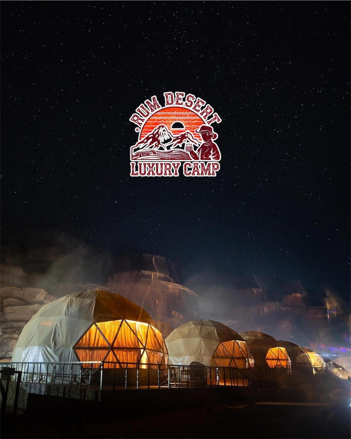 Rum Desert Luxury Camp & Bubble Room Wadi Rum Exterior foto